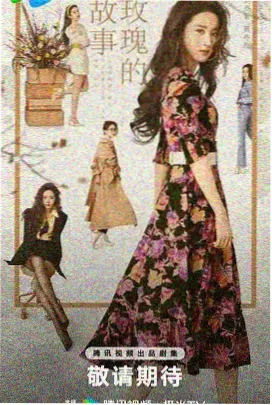 91视频精品 三体