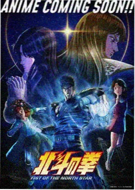 91视频精品 进击的巨人